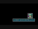 黄金の太陽 開かれし封印を語りたい Part 49