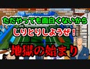 花畑チャイカvsジョー・力一のしりとりテニス