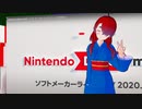 【実況反応】Nintendo Direct mini ソフトメーカーラインナップ 2020.7を実況してみた。