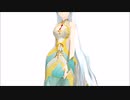 【MMD】TDA China Dress Yan He Canary Ver1.00 Sexy Walk
