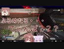 戌神ころね『ふるめたる・・・○○んぽ？』