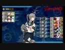 また×16 会社勤めに戻った(?)人が艦これイベをやってみた その５０