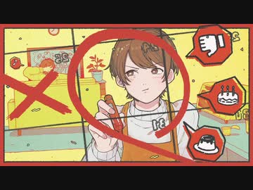 Booo! / Cover.☼えるる☀︎