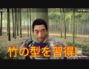 【ゴーストオブツシマ】必ずコメント返す縛り!【Ghost of Tsushima】part４