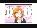百合マンガ　006話『フルスイングでお願いします』