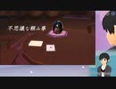 【日本人の反応】ライザのあの手紙に思わずビビった日本人ひとり【実況】