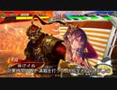 【三国志大戦４】おにいちゃんと呼んで下さい、お願いします。345