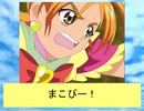 フィーリア王女とふたりはプリキュアSplash☆Star～948