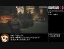 【1：23：20】バイオハザードRE3：インフェルノ・ノーセーブ・ナイフ縛り・Sランククリア（コイン・サイドパック使用）PART4/7