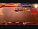 【戦闘記録】三国志大戦 1日目【REPLAY】