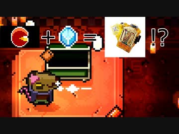 【Enter the Gungeon】ガンのダンジョン、故にガンジョン【ゆっくり実況】その5