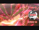 【ポケモン剣盾】好きポケランクマッチ　その20　鎧の孤島S8