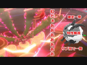 【ポケモン剣盾】好きポケランクマッチ　その20　鎧の孤島S8