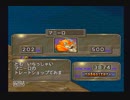 ブレスオブファイアⅢ【懐かしみながら実況プレイ】part112