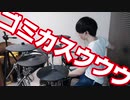 電子ドラムの音を全て御伽原江良の声にしてみた【ギバラ】