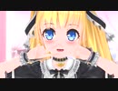 黒柚式 アリスリゼラちゃんで うちゅうだいばくはつ