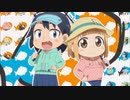 【放課後ていぼう日誌】EDに中毒になる動画
