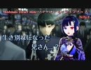 【実況】Nintendo Direct mini ソフトメーカーラインナップ 2020.7 を実況しようぞ！【反応】