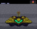 MT3.スーパーメトロイド 02/15 惑星ゼーベス～モーフィングボール～ミサイル～ボム