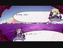 【少女地獄のドクムス〆】好敵手登場！喪服の少女に白い毒娘＃４
