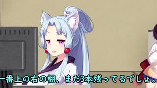 【VOICEROID劇場】　東北家　「おやつ」