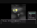 【CAST A】 あなただけの「価値観」 part2 【実況】