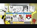 【ポケモンウォーズフルボイス最終回SP!!】ポケラジウォ！【第2部】