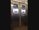 205系M4編成 7号車 モハ204-5008 4番ドア閉 海浜幕張駅