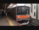 【大混雑の中発車】205系M4編成 西船橋駅発車
