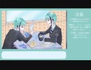 【人力ツイステ】双子人力まとめ【リーチ兄弟】