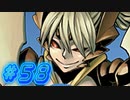 【もんむす・くえすと! 実況プレイpart58】奇襲にヨワスギィ！［同人ゲーム]