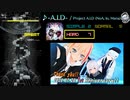 【グルコス】-A.I.D- (HARD) 【Project A.I.D】