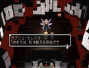 【SO2】 ガブリエ・セレスタ 撃破 【修正版disk]
