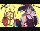 【歌ってみた】路地裏探訪【でつ】