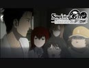 【第弐拾扉】長い間やりたくてもやれなかったノベゲをやる【STEINS;GATE ELITE】