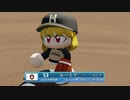 【パワプロ2020】　ルーミアのゆっくりマイライフpart2　【ゆっくり実況】