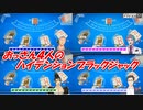 社チャイカVS舞元力一によるハイテンションブラックジャック【にじさんじ切り抜き】