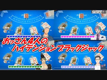 社チャイカVS舞元力一によるハイテンションブラックジャック【にじさんじ切り抜き】