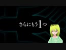 【ニンテンドーダイレクト】「Nintendo Direct mini 2020.7」を視聴した女性の反応動画