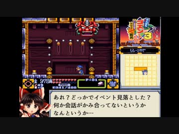 がんばれゴエントさん3 騎士重禄兵衛のからくり卍固め 第八話