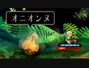 【実況】 Odin_Sphere_Leifthrasir＿第13回　4/4