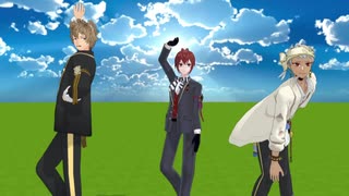 【MMD／ツイステ】２年生達(３人)が踊る、音頭