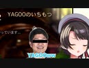 【ホロライブ・大空スバル】センシティブネームと戦うスバルに思わぬ敵が・・・（ソーセージレジェンド）