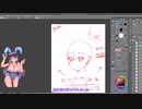 【超初心者向け】明日から上達！お絵かき講座その２