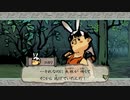 【大神】オオカミとイッスンとサクライ 其の九