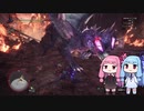 琴葉姉妹の狩猟生活9日目