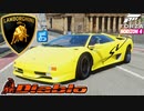 【XB1X】FH4 - Lamborghini Diablo SV - 初心さん向け24Y夏