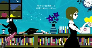 【歌ってみた】夜もすがら君想ふ【小日向 初音】