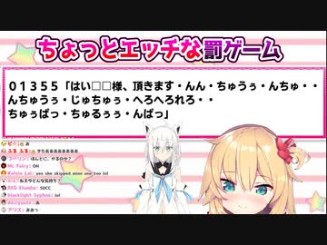 【ホロライブ切り抜き・赤井はあと】はあちゃまのフェ○