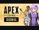 【ApexLegends】結月ゆかり、Apexチャンピオン目指します！【VOICEROID実況】